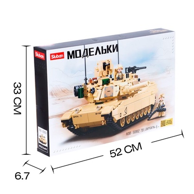 Конструктор Модельки «Танк Brown M1A2 Abrams», 781 деталь