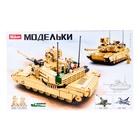 Конструктор Модельки «Танк Brown M1A2 Abrams», 781 деталь - Фото 6