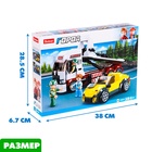 Конструктор Город «Автовоз», 338 деталей - Фото 5