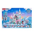 Конструктор Розовая Мечта «Зимние сказки», 1324 детали - Фото 6