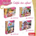 Конструктор Розовая мечта «Салон парикмахерская», 315 деталей - Фото 3