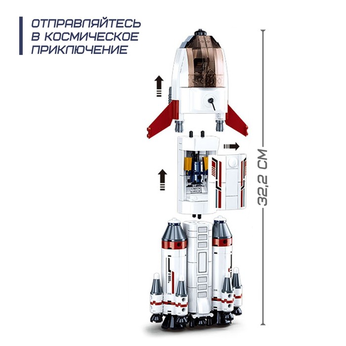 Конструктор Космос «Пусковая ракета», 468 деталей - фото 1905890220