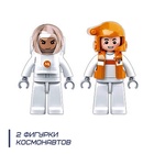 Конструктор Космос «Исследовательская ракета», 320 деталей - Фото 3