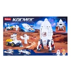 Конструктор Космос «Исследовательская ракета», 320 деталей - Фото 6