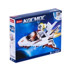 Конструктор Космос «Мини шаттл», 115 деталей - Фото 5