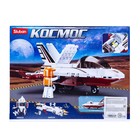 Конструктор Космос «Мини шаттл», 115 деталей - Фото 6