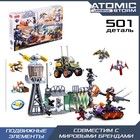 Конструктор блочный для мальчиков Космические войны «Осада крепости в космосе», 501 деталь - Фото 1