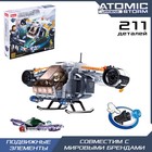 Конструктор Космические войны «Космолет», 211 деталей - Фото 1