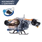 Конструктор Космические войны «Космолет», 211 деталей - Фото 4