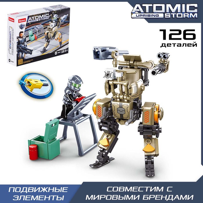 Конструктор Космические войны «Киборг», 126 деталей - Фото 1