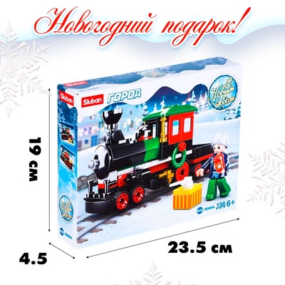 Конструктор Sluban «Розовая мечта. Паровозик», 156 деталей