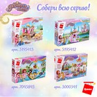 Конструктор Принцессы «Комната принцессы», 2 минифигуры и 282 детали - Фото 4