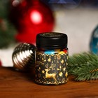 Драже шоколадное «Все сбудется», 50 г - фото 24336230