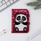 Блокнот с фигурным элементом «Зимние персонажи», 40л МИКС - фото 804659926