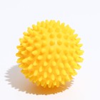 Игрушка "Мяч массажный" №2, 7,7 см,  жёлтая - фото 9473234