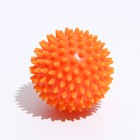 Игрушка "Мяч массажный" №2, 7,7 см,  оранжевая - фото 9473246
