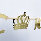 Гирлянда на ленте, металлик «С Юбилеем» золотой, длина 100 см - Фото 2