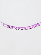 Гирлянда на ленте металлик «С днем рождения» сиреневый, длина 140 см - Фото 2