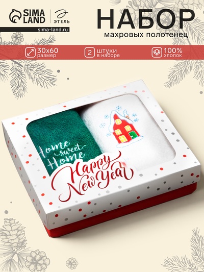 Набор полотенец «Этель» Home sweet home, 30×60 см - 2 шт., 100% хлопок