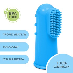 Детская зубная щетка, прорезыватель - массажер, силиконовая, на палец от 3 мес. 6913478