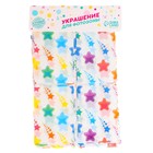 Праздничный занавес «Звёзды», 100 × 200 см - фото 42866046