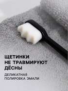Сверхмягкая зубная щётка, 10000 щетинок, ребристая, чёрная - Фото 3