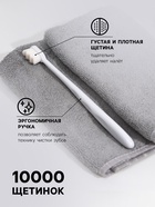 Сверхмягкая зубная щётка, 10000 щетинок, ребристая, белая - Фото 2
