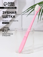 Сверхмягкая зубная щётка, 10000 щетинок, ребристая, розовая - Фото 1