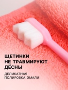 Сверхмягкая зубная щётка, 10000 щетинок, ребристая, розовая - Фото 3