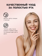 Сверхмягкая зубная щётка, 10000 щетинок, ребристая, розовая - Фото 4