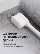 Сверхмягкая зубная щётка, 10000 щетинок, ровная, белая - Фото 3