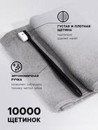 Сверхмягкая зубная щётка, 10000 щетинок, ровная, чёрная - Фото 2