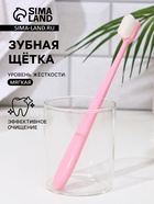 Сверхмягкая зубная щётка, 10000 щетинок, ровная, розовая - Фото 1