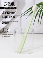 Сверхмягкая зубная щётка, 10000 щетинок, ровная, зелёная - Фото 1
