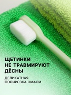 Сверхмягкая зубная щётка, 10000 щетинок, ровная, зелёная - Фото 3