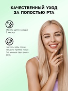 Сверхмягкая зубная щётка, 10000 щетинок, ровная, зелёная - Фото 4