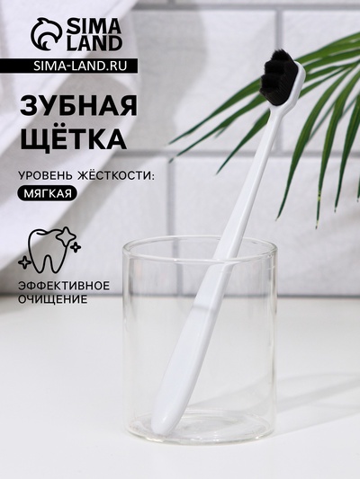 Сверхмягкая зубная щётка, 10000 щетинок, ребристая, белая