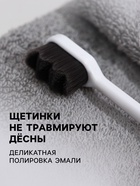 Сверхмягкая зубная щётка, 10000 щетинок, ребристая, белая - Фото 3