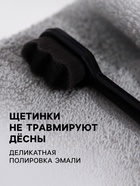 Сверхмягкая зубная щётка, 10000 щетинок, ребристая, чёрная - Фото 3