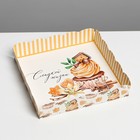 Коробка для печенья, кондитерская упаковка с PVC крышкой, «Сладкой жизни», 13 х 13 х 3 см (комплект 5 шт) - фото 23486904