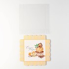 Коробка для печенья, кондитерская упаковка с PVC крышкой, «Сладкой жизни», 15 х 15 х 3 см (комплект 5 шт) - фото 21419639