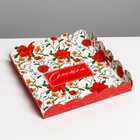 Коробка для печенья, кондитерская упаковка с PVC крышкой, «Счастье в каждом дне», 18 х 18 х 3 см - Фото 3
