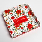 Коробка для печенья, кондитерская упаковка с PVC крышкой, «Счастье в каждом дне», 18 х 18 х 3 см - Фото 4