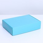 Коробка подарочная складная, упаковка, «Тиффани», 21 х 15 х 5 см - фото 318711058
