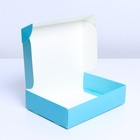 Коробка подарочная складная, упаковка, «Тиффани», 21 х 15 х 5 см - фото 9367531