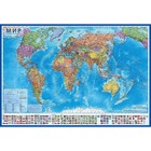 Карта Мира Политическая, 157 х 107 см, 1:21,5 млн, ламинированная - Фото 1