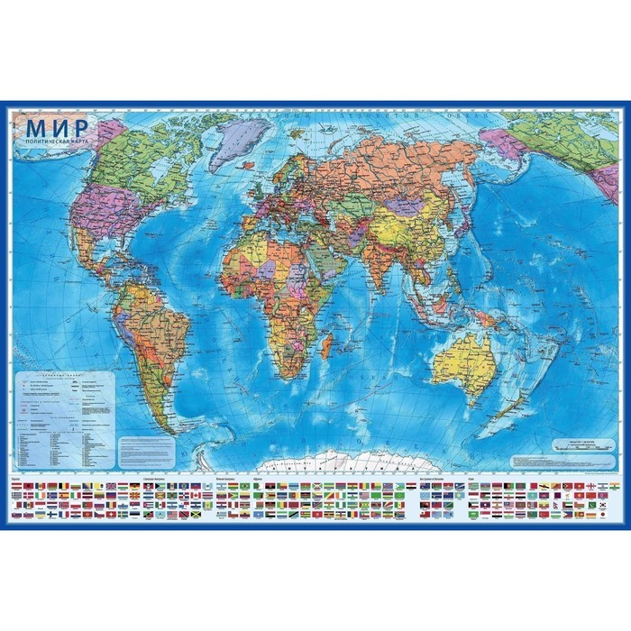 Карта Мира Политическая, 157 х 107 см, 1:21,5 млн, ламинированная - Фото 1