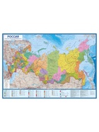 Карта России Политико-административная, 134×198 см, 1:4.5 млн, интерактивная, ламинированная  (артикул 7559662)  большой выбор товаров оптом и в розницу по низким ценам с доставкой