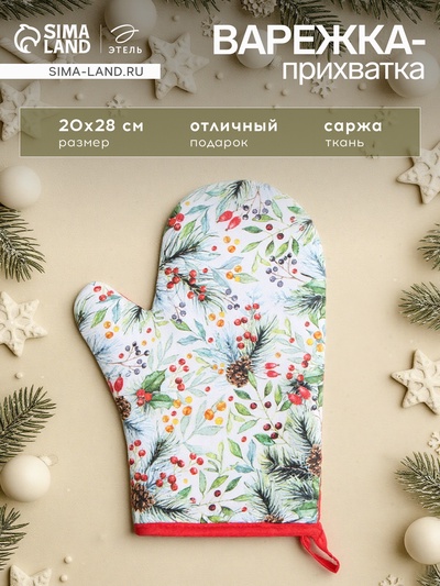 Варежка-прихватка «Этель» Christmas greetings, 20×27 см, саржа, хлопок 100%, ватин 250 г/м²