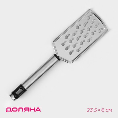 Тёрка для сыра крупная Доляна Fargo, 23.5×6×2, с ручкой, серебристая